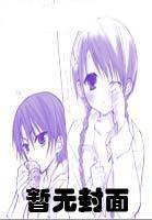 重生之不再做圣母 重生之不再做圣母