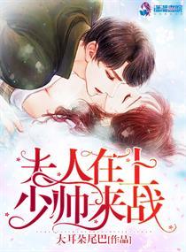 权少溺宠腹黑小妻免费阅读 权少溺宠腹黑小妻免费阅读