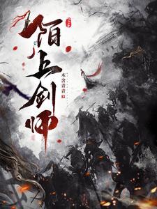 陌上桑百科