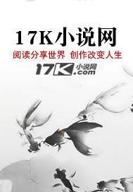 修罗丹皇
