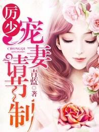 男主是处吗