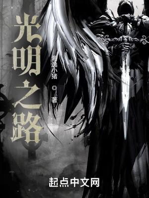 国网歌曲光明之路 国网歌曲光明之路