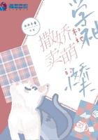 学神甜妻超暖哒