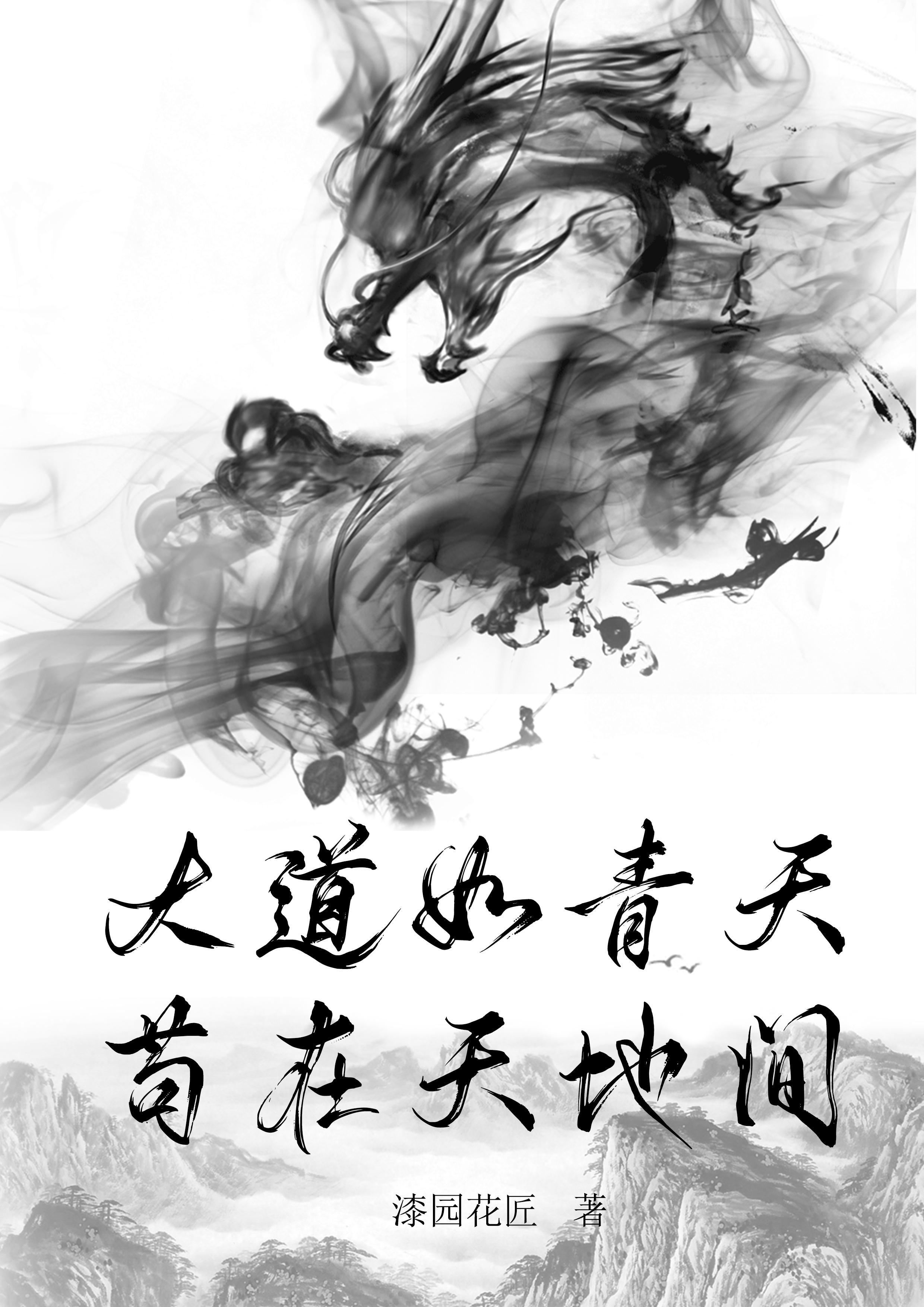 天赋异禀什么意思 天赋异禀什么意思