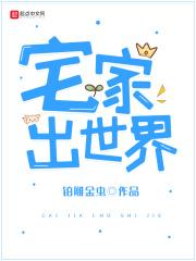 女总裁的特极护卫梁浩