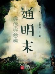 全家穿越后我成了团宠