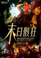 王牌悍妃萌夫养成