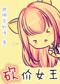 星际之修仙直播间txt