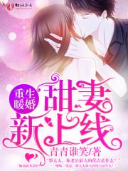 墨少,亲够了吗 墨少,亲够了吗