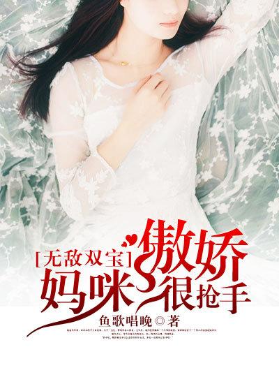 绝世狂龙全文免费阅读完整版