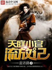 郡主万福金安全文免费阅读