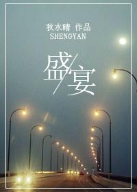 郡主万福金安 乌安