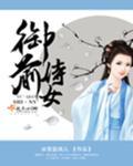 蜜爱春娇(种田)笔趣阁