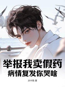 混蛋爹地妈咪要改嫁在哪免费阅读