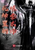 王妃神动天下漫画全集免费下拉式 王妃神动天下漫画全集免费下拉式