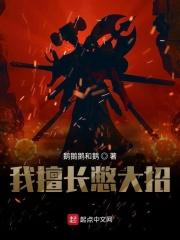 王妃神动天下漫画